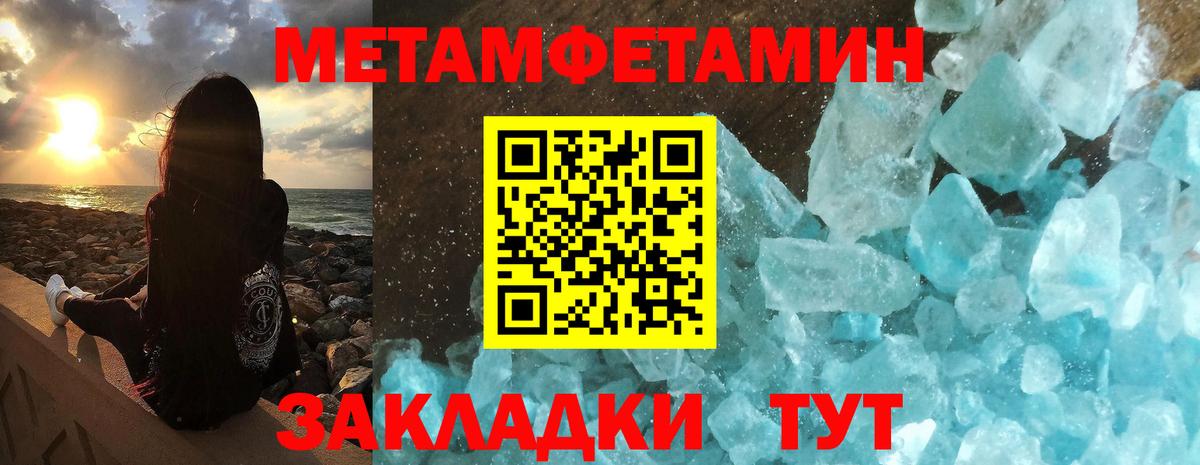 Amphetamine VHQ  Амфетамин  Амфетамин  Обь  mega зеркало  Вход с VPN 