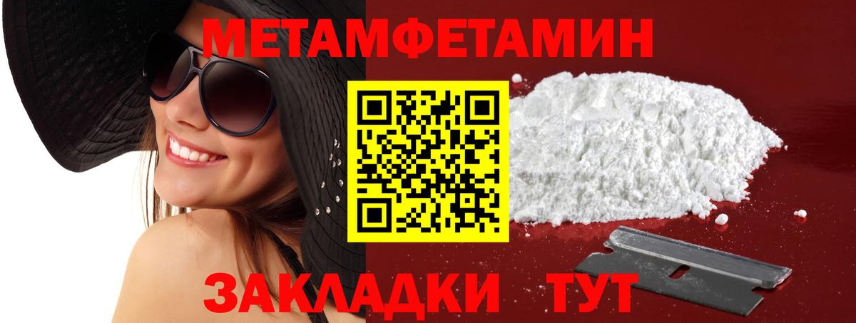Amphetamine Розовый Обь