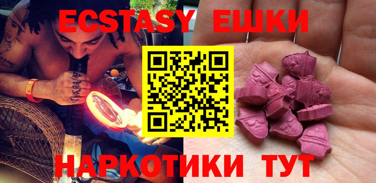 Гашиш  Каннабис  Обь  COCAIN  ЭКСТАЗИ  Вход с VPN  Мефедрон кристаллы 
