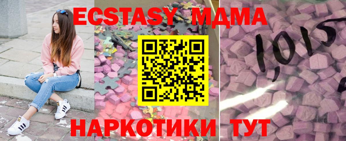 Ecstasy VHQ Обь