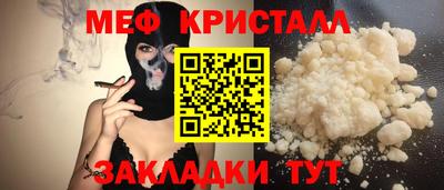 гашишное масло Славянск-на-Кубани