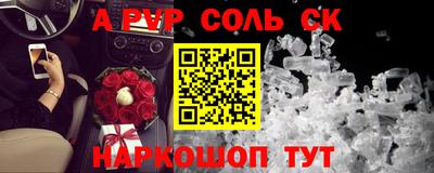скорость mdpv Сланцы