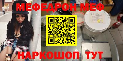 скорость mdpv Сланцы