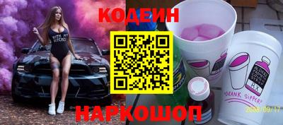 таблы Славгород
