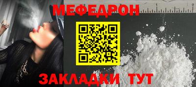 скорость mdpv Сланцы