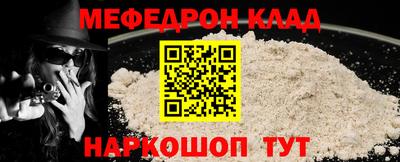 таблы Славгород