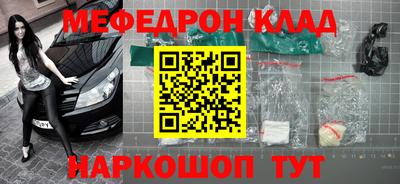 таблы Славгород