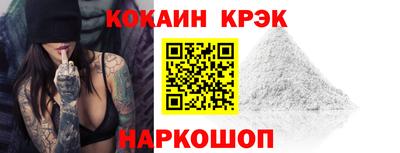 скорость mdpv Сланцы