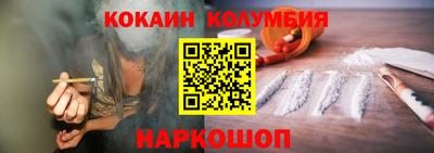 таблы Славгород