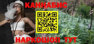 гашишное масло Славянск-на-Кубани