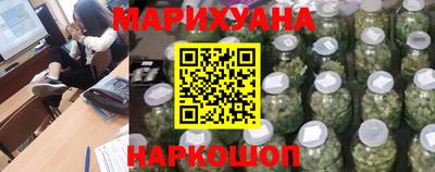 гашишное масло Славянск-на-Кубани