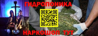 гашишное масло Славянск-на-Кубани