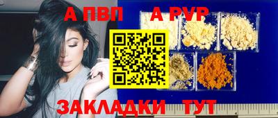 скорость mdpv Сланцы