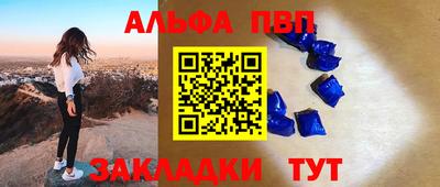 таблы Славгород