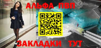 таблы Славгород