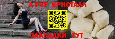 таблы Славгород