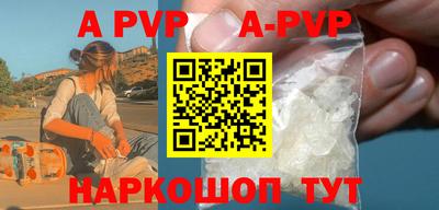 таблы Славгород