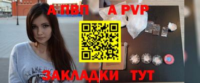 гашишное масло Славянск-на-Кубани