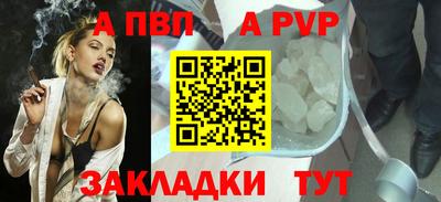 таблы Славгород