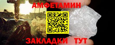 таблы Славгород