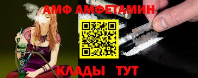скорость mdpv Сланцы