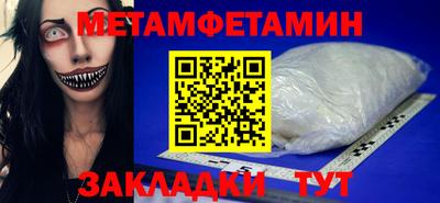 таблы Славгород