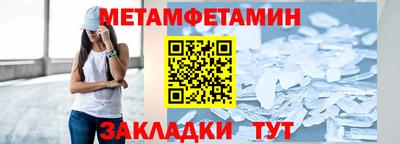гашишное масло Славянск-на-Кубани