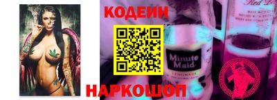 таблы Славгород