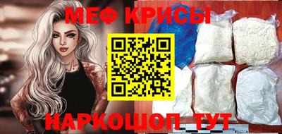 скорость mdpv Сланцы