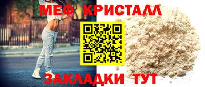 скорость mdpv Сланцы