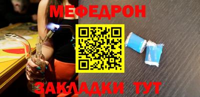 таблы Славгород