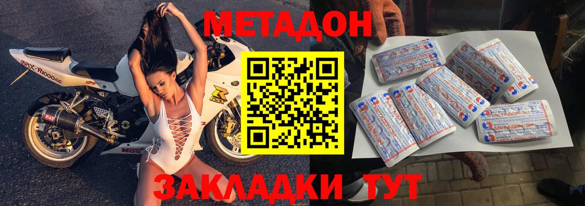 Обь  МЕТАДОН VHQ  Вход с VPN  МЕТАДОН VHQ 