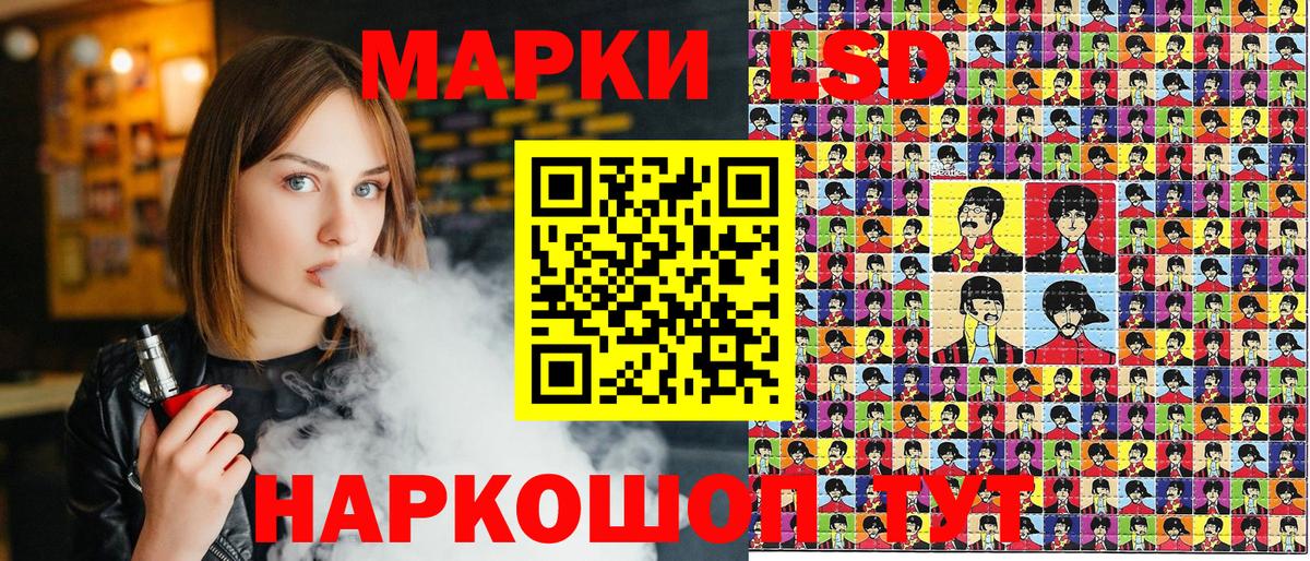 Обь  Марки N-bome 1,5мг  Марки N-bome 1,5мг  Марки NBOMe  Вход с VPN 